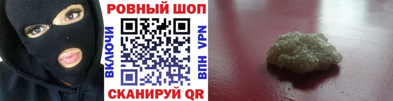 Купить закладку Канабис  APVP  Гашиш  МЕФ  Канаш