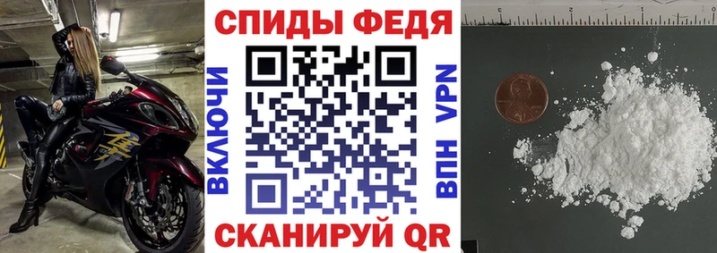 Amphetamine 97%  Купить где  Канаш 