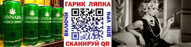 Печенье с ТГК конопля  Купить  Канаш 