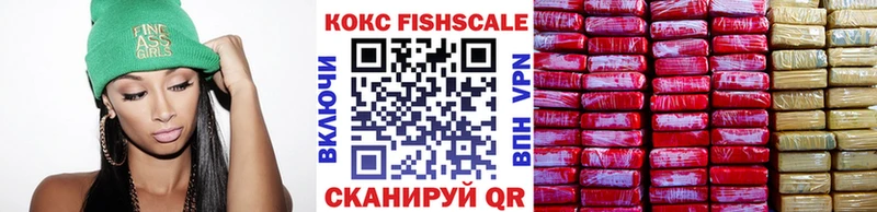 COCAIN Боливия Купить где Канаш