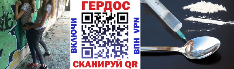 Купить  Канаш  Героин VHQ 