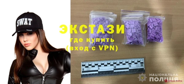 винт Армянск