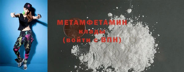 винт Армянск