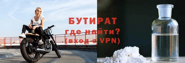тгк Арсеньев