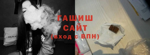 тгк Арсеньев