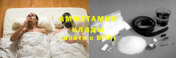 тгк Арсеньев