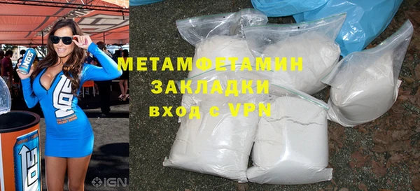 винт Армянск