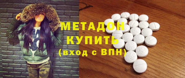 тгк Арсеньев