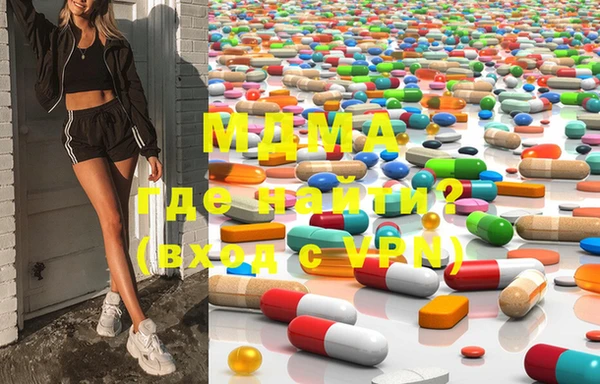 MDMA Аркадак