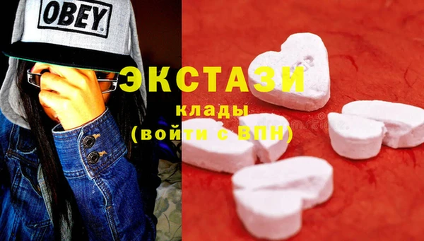 винт Армянск