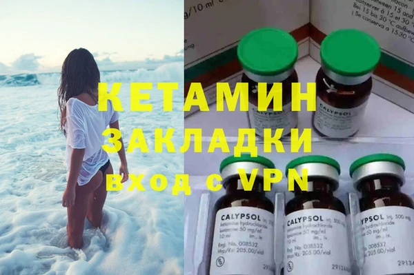 MDMA Аркадак