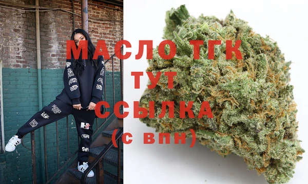 MDMA Аркадак