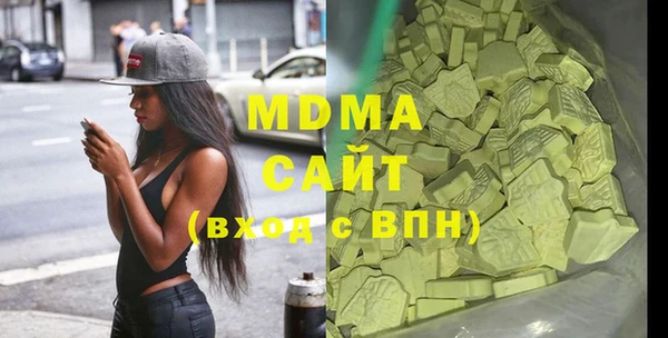 винт Армянск