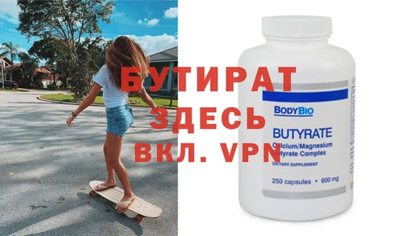 MDMA Аркадак