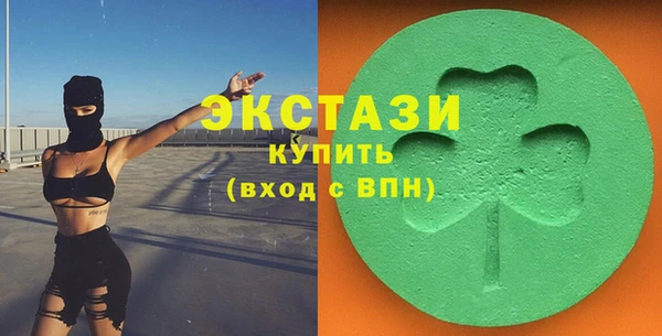 винт Армянск