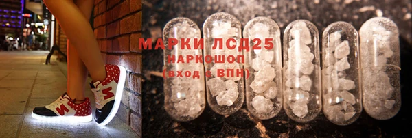 тгк Арсеньев