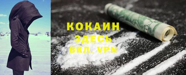 MDMA Аркадак