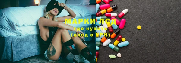винт Армянск