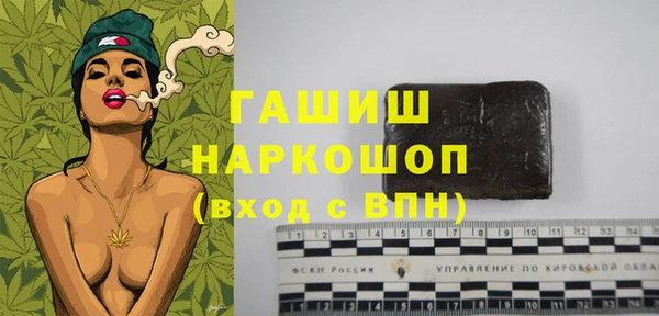 тгк Арсеньев