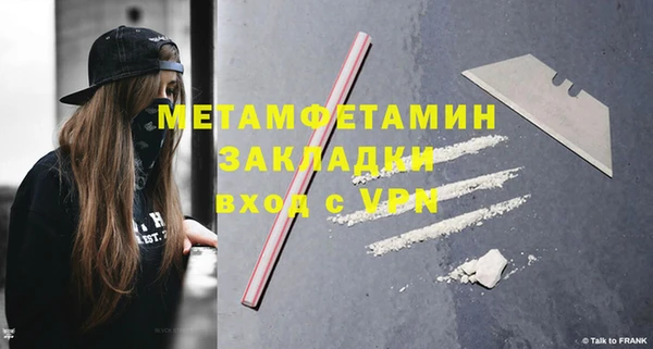 тгк Арсеньев