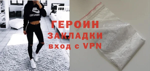 винт Армянск