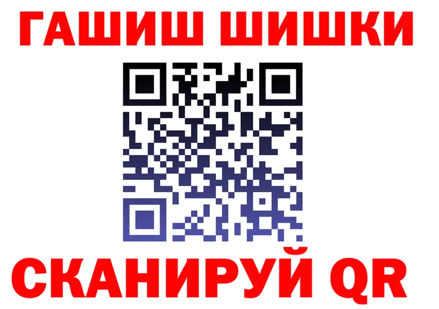 ГАШ Cannabis зеркало shop MEGA Канаш