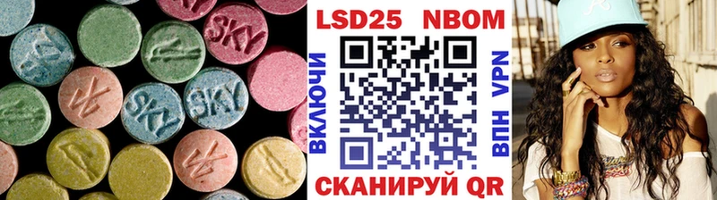 Лсд 25 экстази кислота  Купить  Канаш 