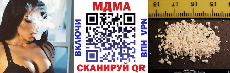 МДМА Molly  Купить где  Канаш 
