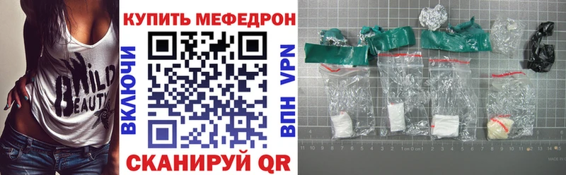 МЕФ 4 MMC  Канаш 